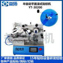 沈阳实业电机厂 以半自动张缩绕线模专利为核心，打造贴标机械领域的创新力量